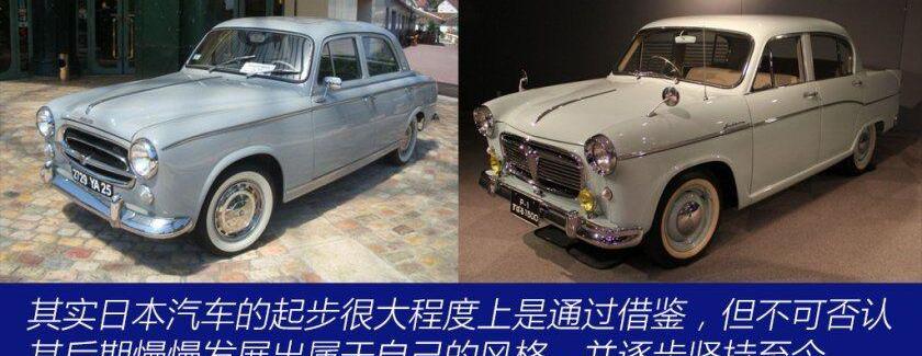斯巴鲁,奥迪,世纪,标致,日产
