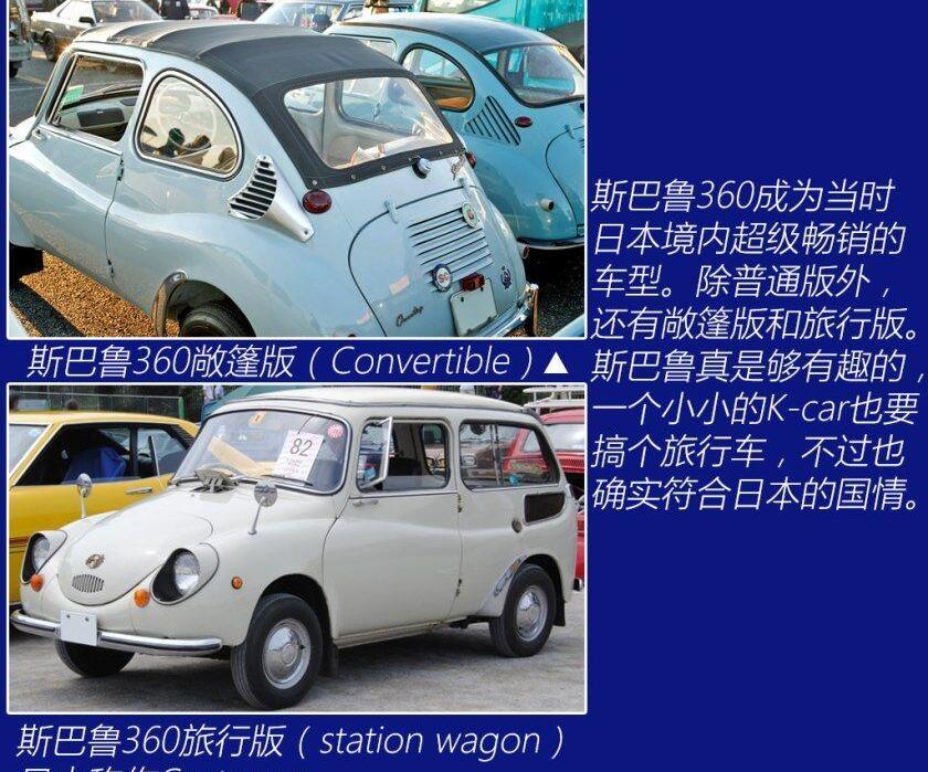 斯巴鲁,奥迪,世纪,标致,日产