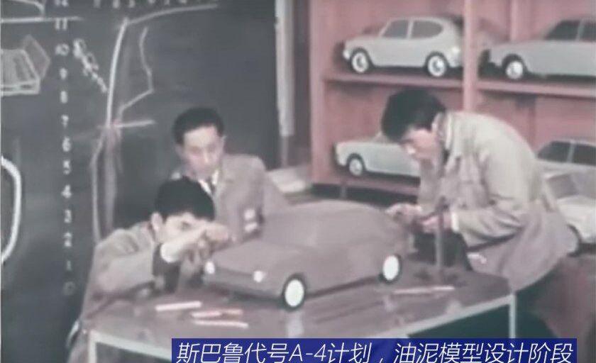 斯巴鲁,奥迪,世纪,标致,日产
