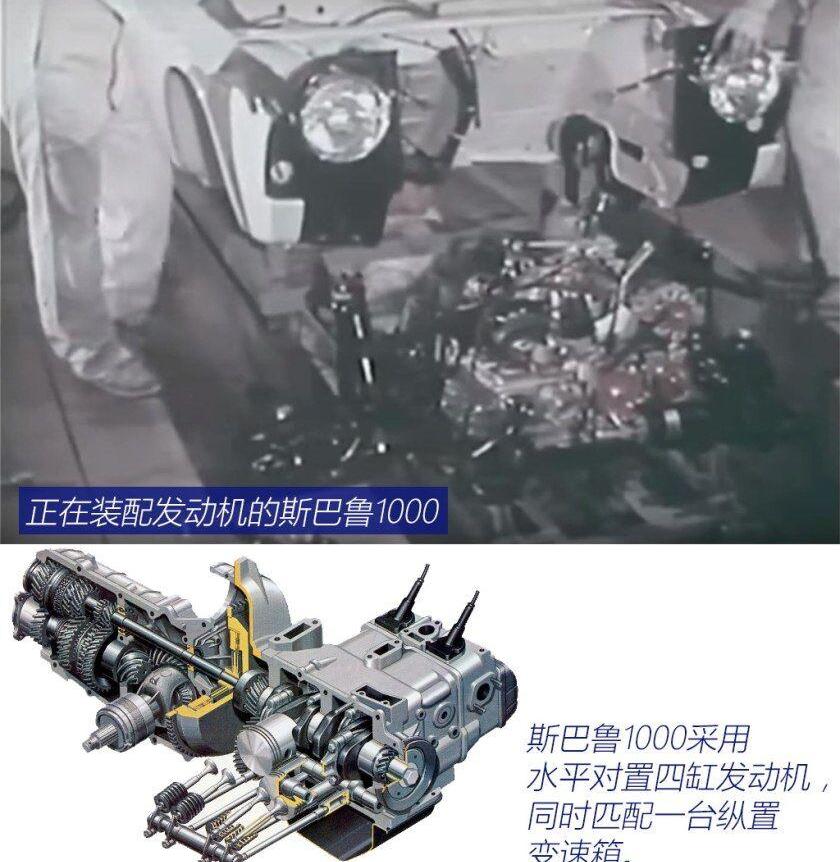 斯巴鲁,奥迪,世纪,标致,日产