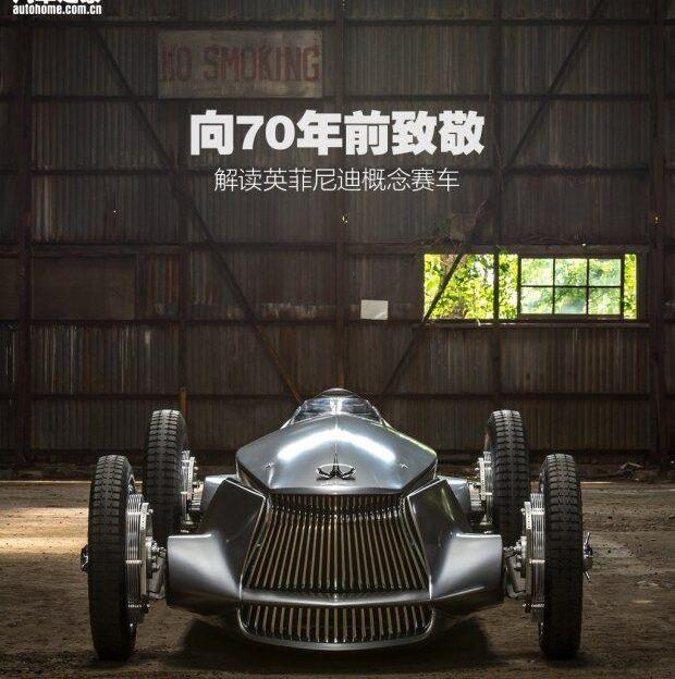 日产,世纪,英菲尼迪