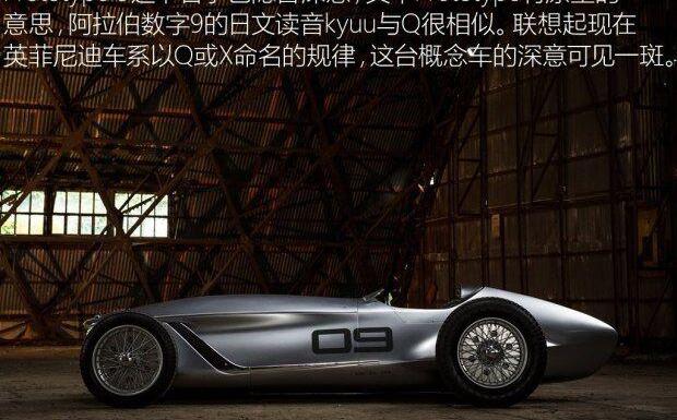 日产,世纪,英菲尼迪