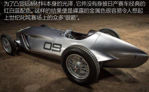 日产,世纪,英菲尼迪