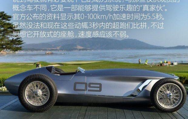 日产,世纪,英菲尼迪