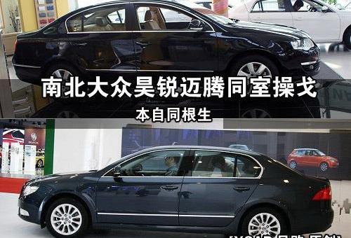 迈腾,大众,斯柯达,一汽,奔驰C级