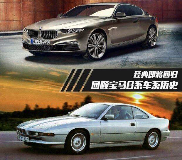宝马,奔驰,奔驰S级,发现,世纪