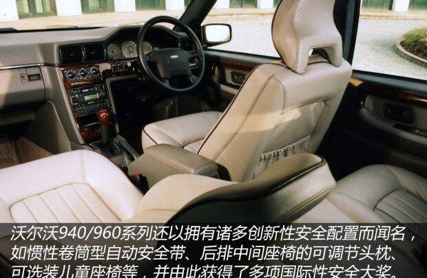 沃尔沃,沃尔沃S90,世纪,标致,长安