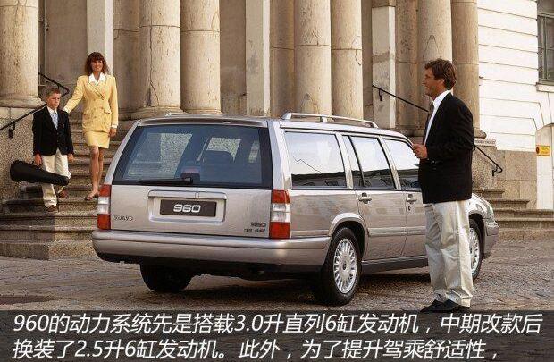 沃尔沃,沃尔沃S90,世纪,标致,长安