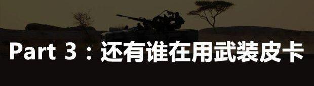 炮,丰田,坦克,福特,世纪