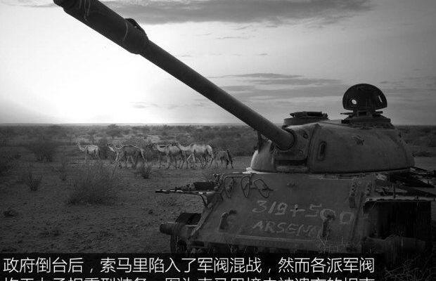 炮,丰田,坦克,福特,世纪