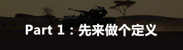 炮,丰田,坦克,福特,世纪