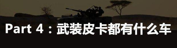 炮,丰田,坦克,福特,世纪