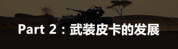 炮,丰田,坦克,福特,世纪
