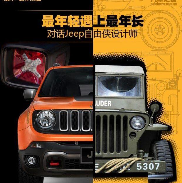 Jeep,北京,牧马人,世纪,桑塔纳