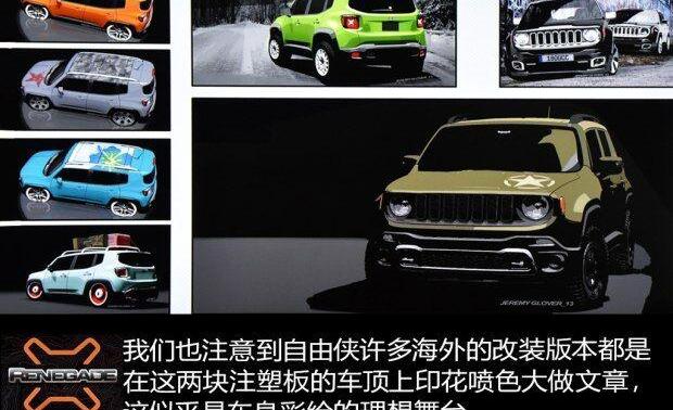 Jeep,北京,牧马人,世纪,桑塔纳