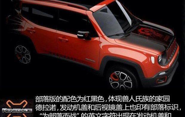 Jeep,北京,牧马人,世纪,桑塔纳