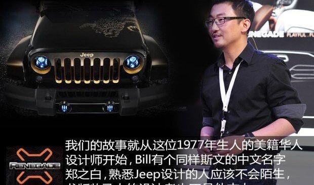 Jeep,北京,牧马人,世纪,桑塔纳
