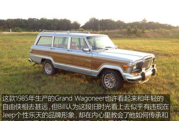 Jeep,北京,牧马人,世纪,桑塔纳
