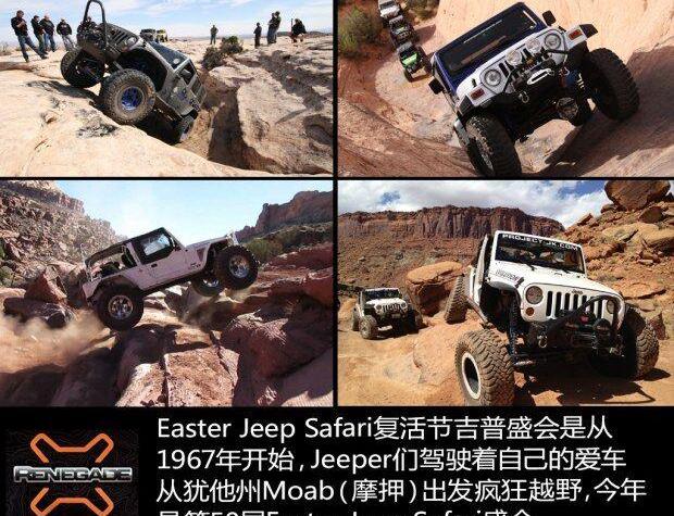 Jeep,北京,牧马人,世纪,桑塔纳