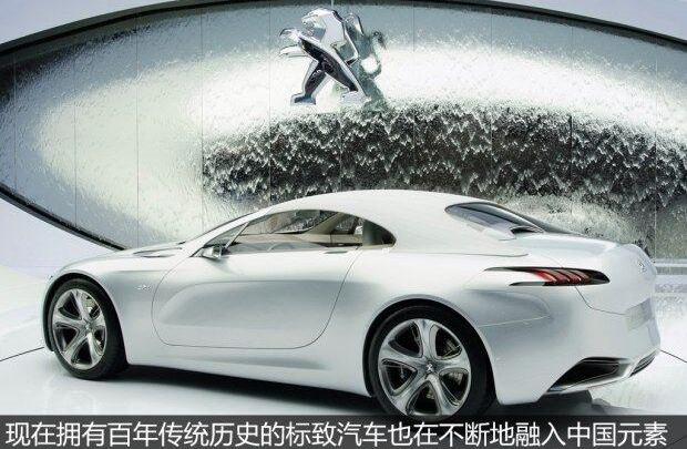 标致,理念,雪铁龙,北京