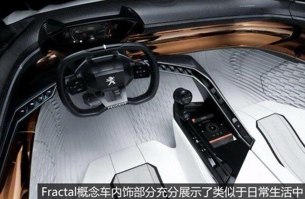 标致,理念,雪铁龙,北京