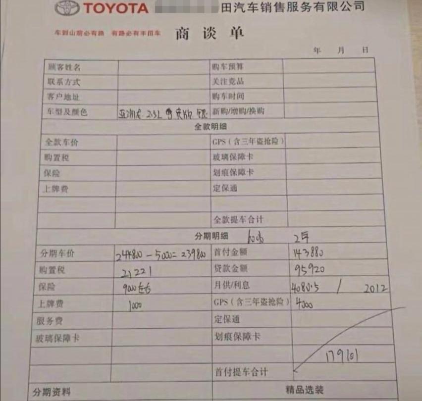 丰田,亚洲龙,奥迪,雷克萨斯,奥迪A4L