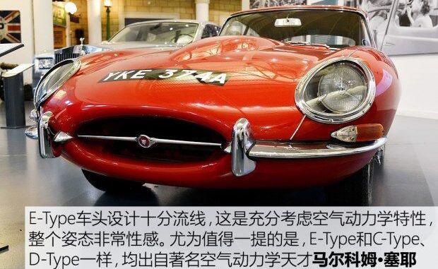 捷豹,法拉利