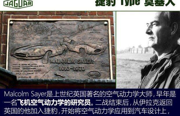 捷豹,法拉利