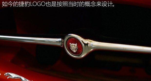 捷豹,法拉利
