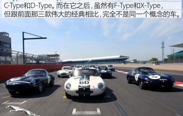 捷豹,法拉利