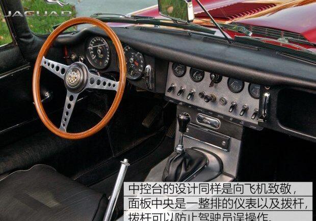 捷豹,法拉利
