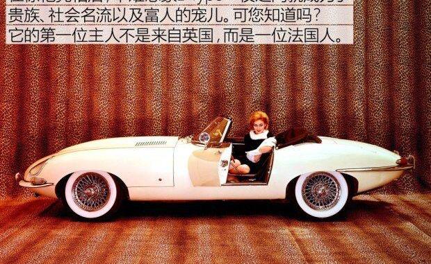 捷豹,法拉利