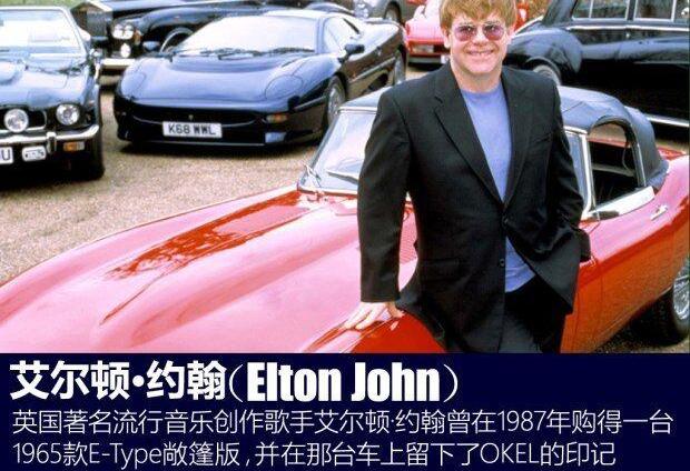 捷豹,法拉利