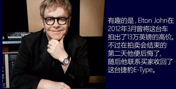 捷豹,法拉利