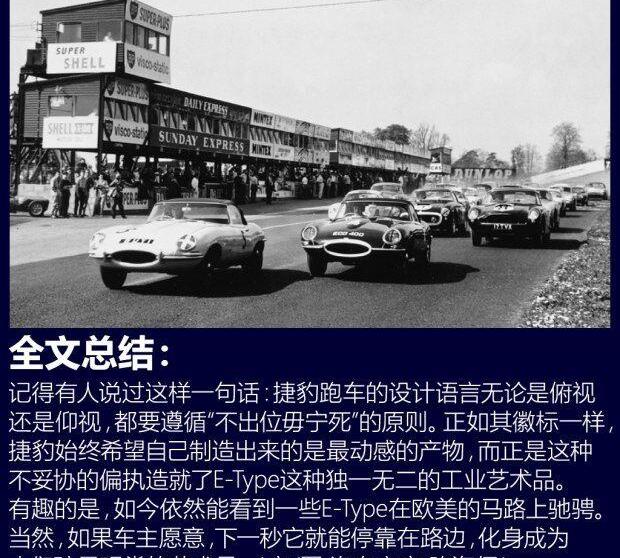 捷豹,法拉利