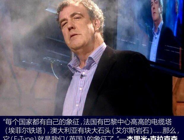 捷豹,法拉利