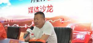 广汽集团,广汽传祺