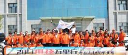 广汽集团,广汽传祺