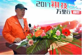 广汽集团,广汽传祺