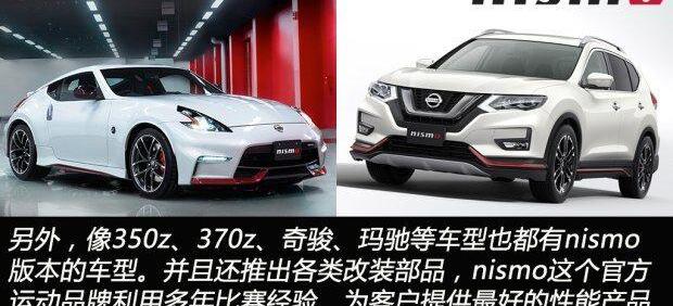 日产,保时捷,途乐,奇骏