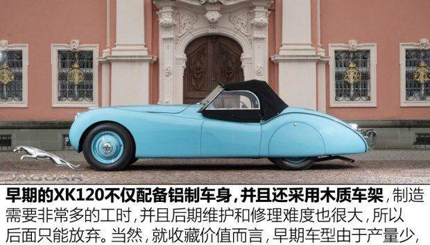 捷豹,世纪