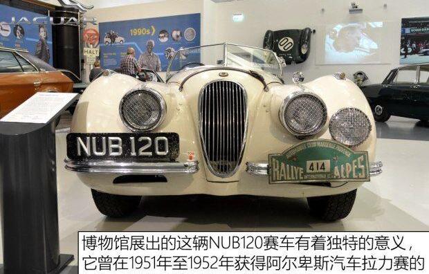 捷豹,世纪