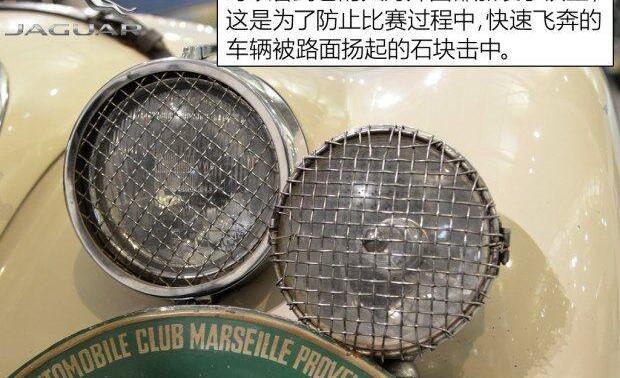 捷豹,世纪