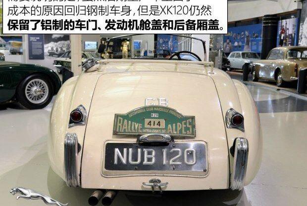 捷豹,世纪