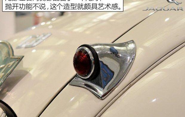 捷豹,世纪