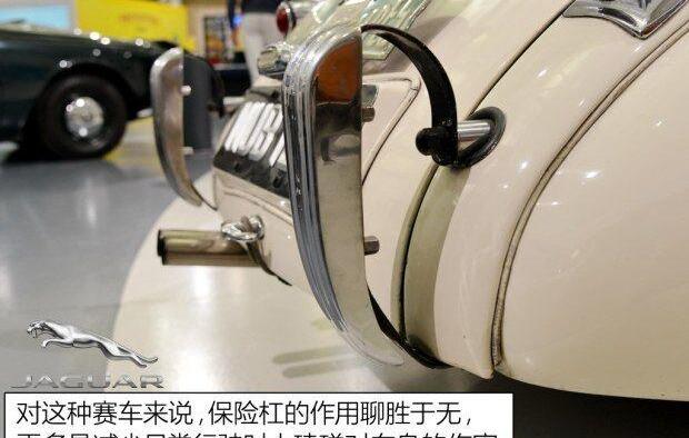 捷豹,世纪