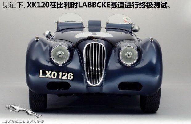 捷豹,世纪