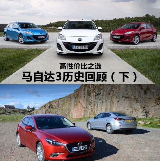 马自达,福特,长安,理念,丰田