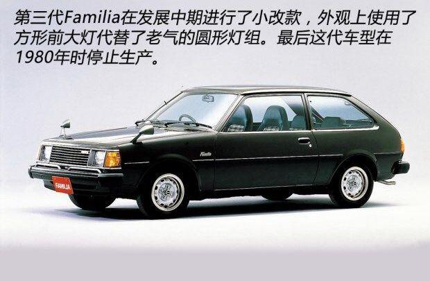 马自达,福特,长安,理念,丰田