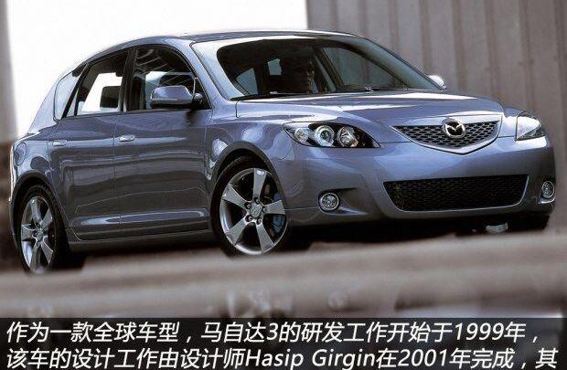 马自达,福特,长安,理念,丰田